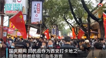 國慶八天長假你出去添堵了嗎？